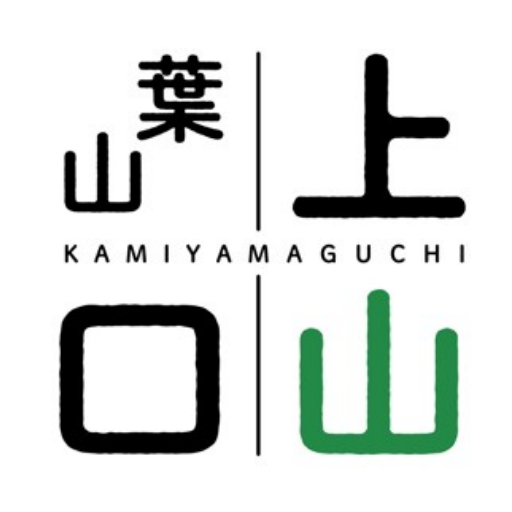 上山口町内会